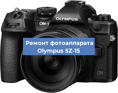 Замена дисплея на фотоаппарате Olympus SZ-15 в Перми
